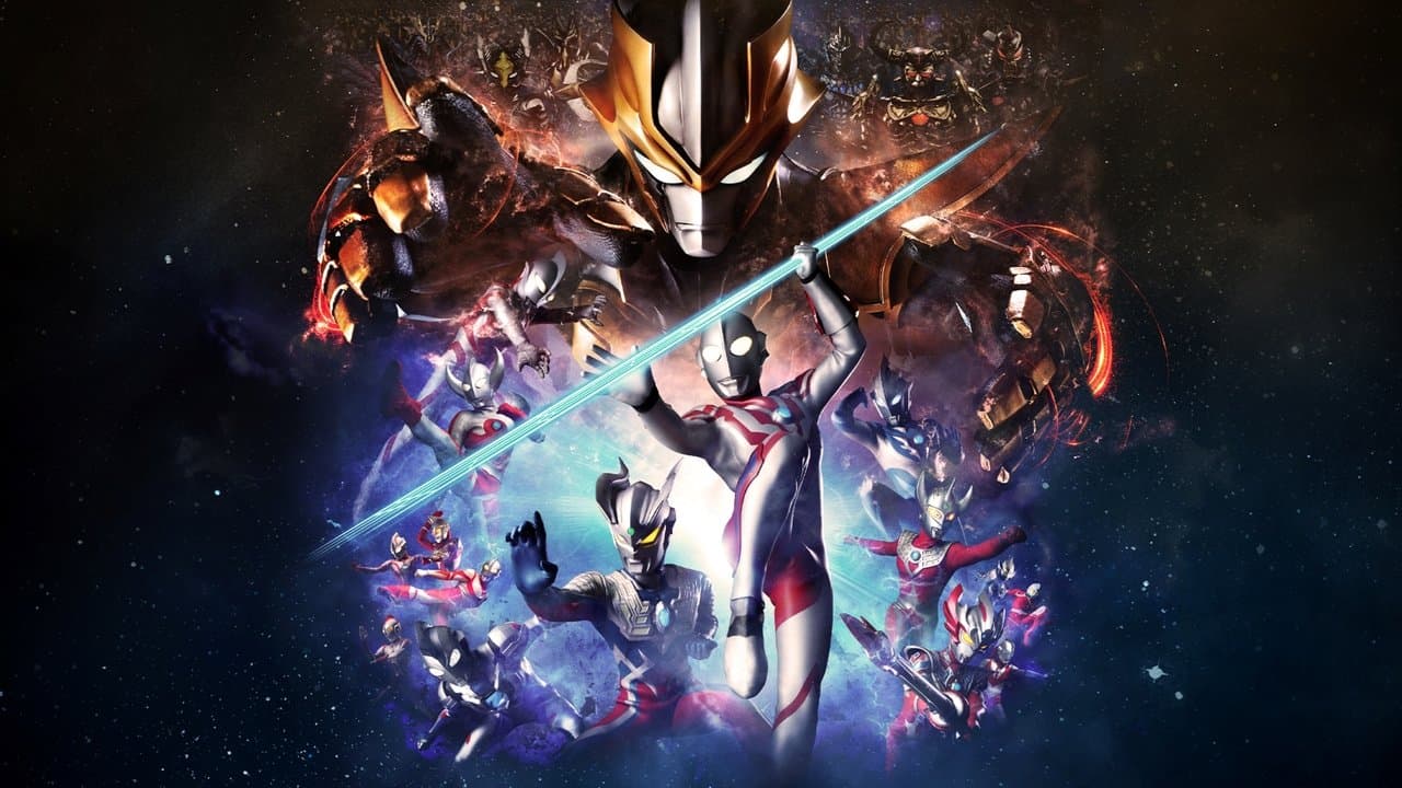 Ultra Galaxy Fight: The Absolute Conspiracy - Director's Cut