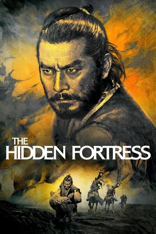 The Hidden Fortress poster