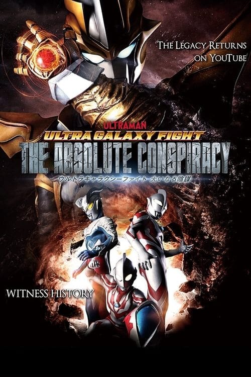 Ultra Galaxy Fight: The Absolute Conspiracy - Director's Cut poster