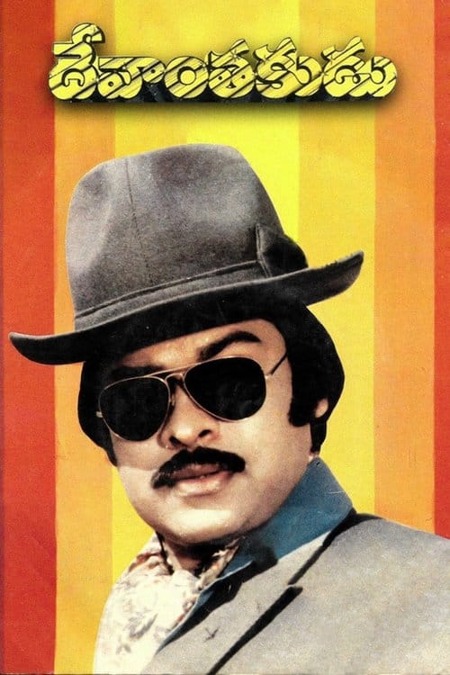Devanthakudu poster