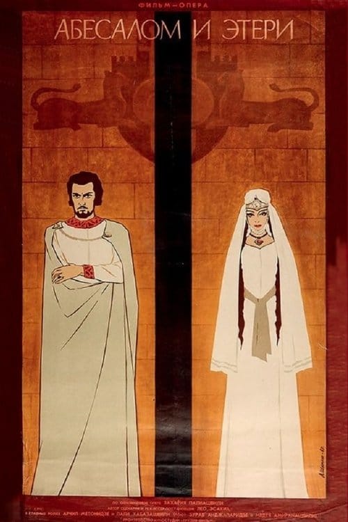 Abesalom and Eteri poster