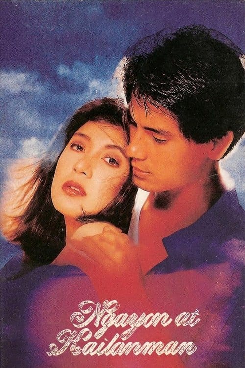 Ngayon at Kailanman poster
