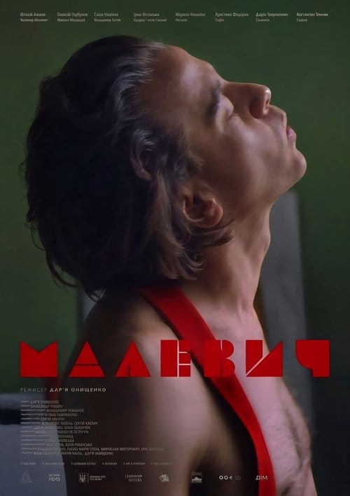 Malevych poster