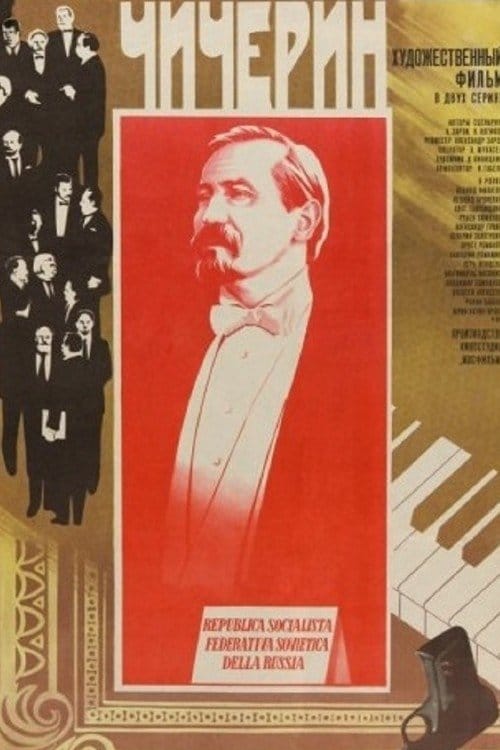 Chicherin poster