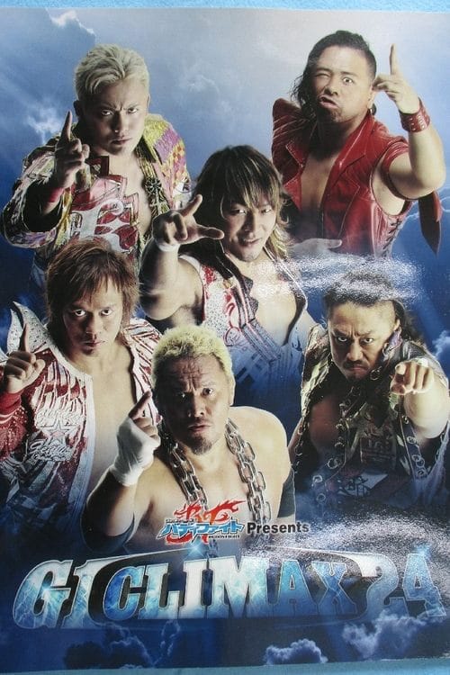 NJPW G1 Climax 24: Day 3 poster