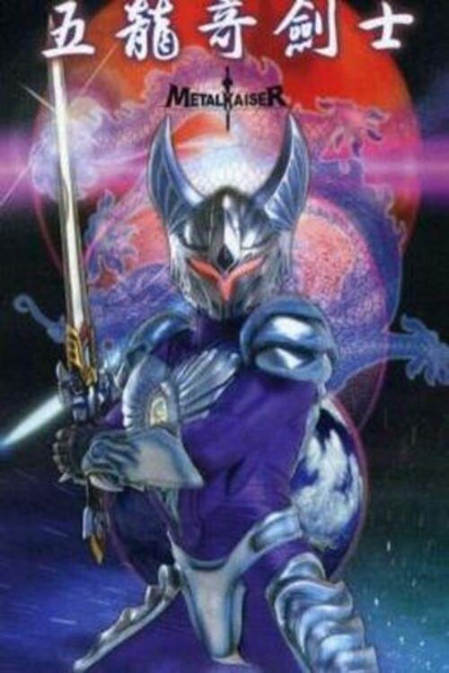 Metal Kaiser poster