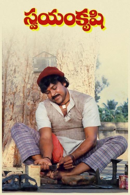 Swayamkrushi poster