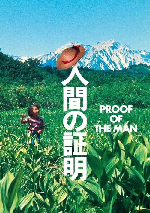 Proof of the Man poster