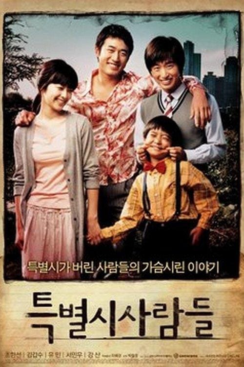 Where Are You Going? poster
