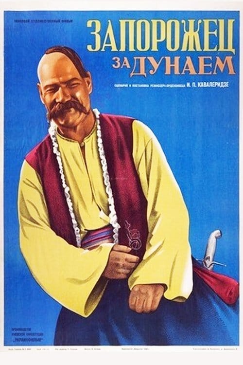 Zaporozhets Za Dunayem poster