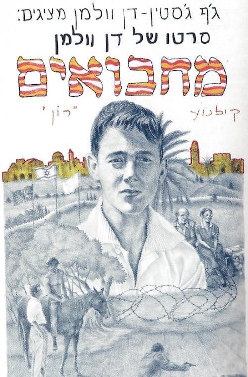 Hide and Seek poster