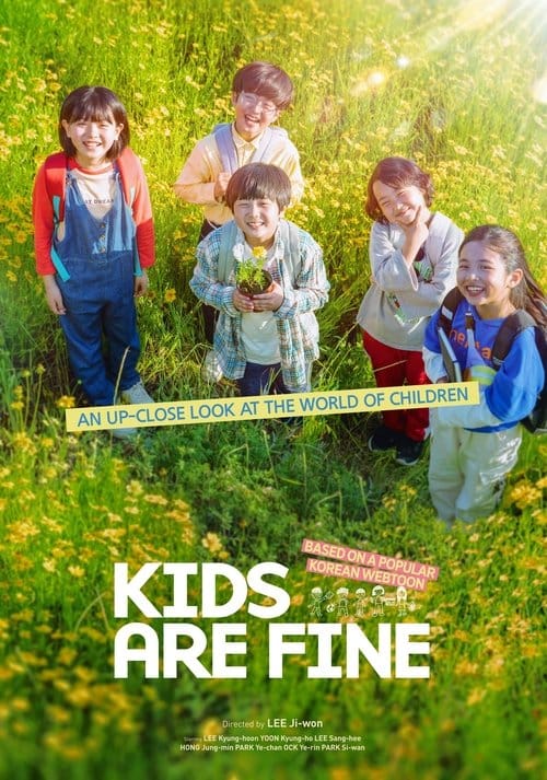 Kids Are Fine poster
